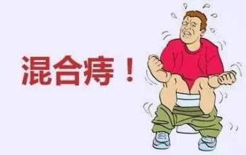 在南寧治療混合痔要多少錢(qián)