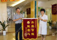 治療痔瘡的費(fèi)用是多少？