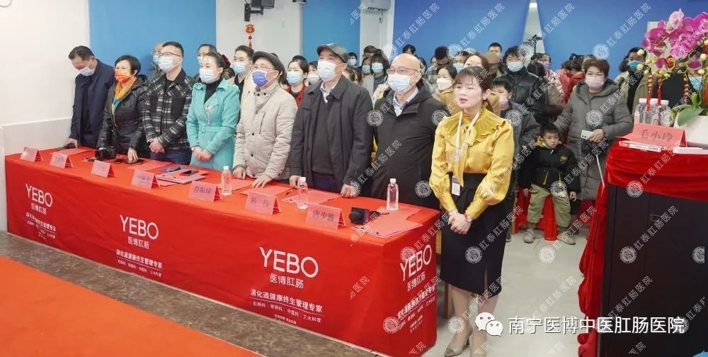 南寧醫(yī)博13周年慶&ldquo;胃腸養(yǎng)護(hù)中心&rdquo;暨&ldquo;博士工作站&rdquo;揭牌儀式圓滿成功