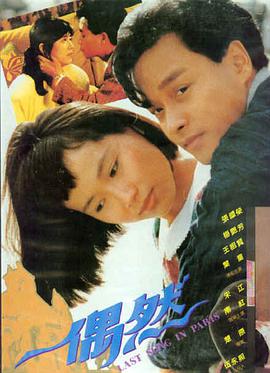 明日战记2